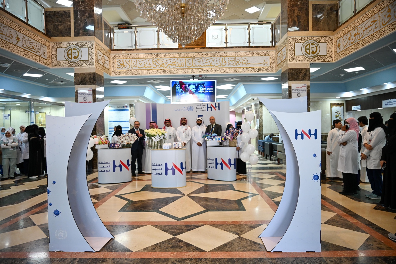 Hayat National Hospitals infection prevention awareness event