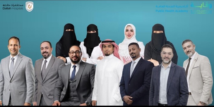 Healthcare professionals representing Dallah Hospitals and the Public Health Authority in 2026